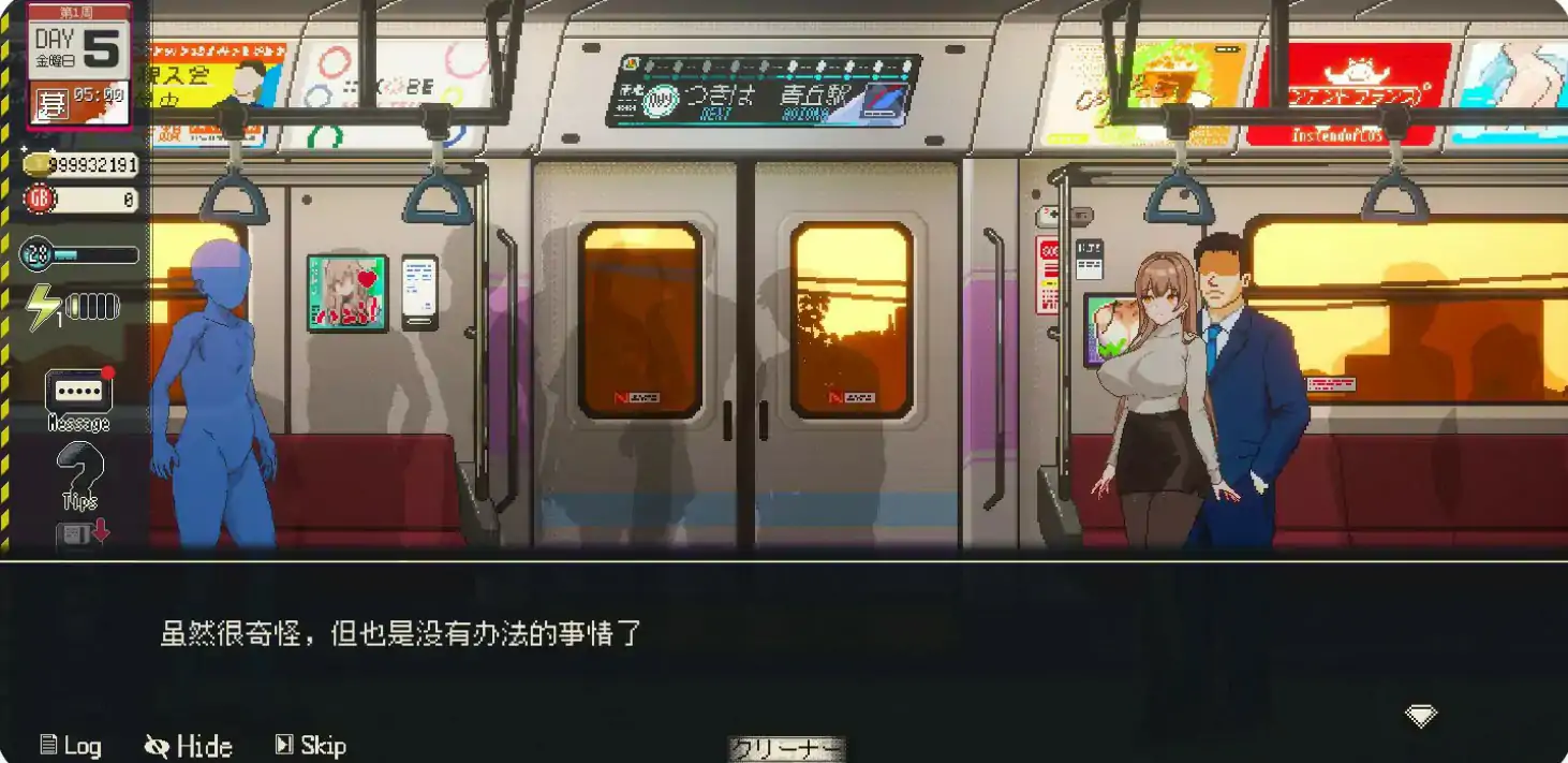 【日系SLG/2D/官中】清洁工传奇V1.0 官方中文正式版【PC/0.55G/更新】 内容图 1