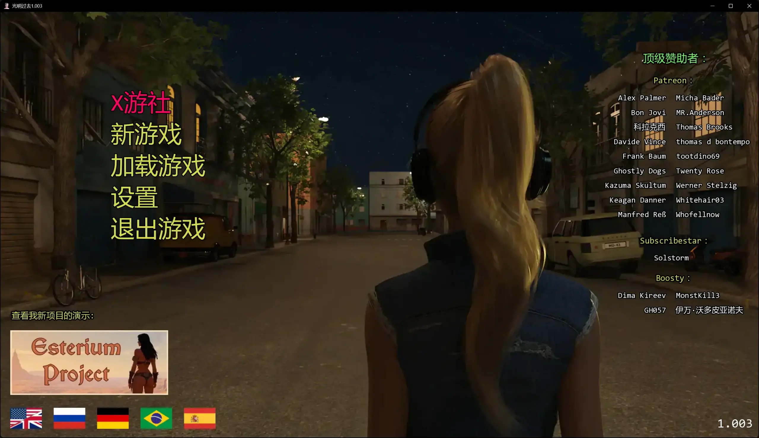 【欧美SLG/AI汉化/沙盒】光明过去1.003 AI汉化版【PC+安卓/9.41G/更新】 封面图 2