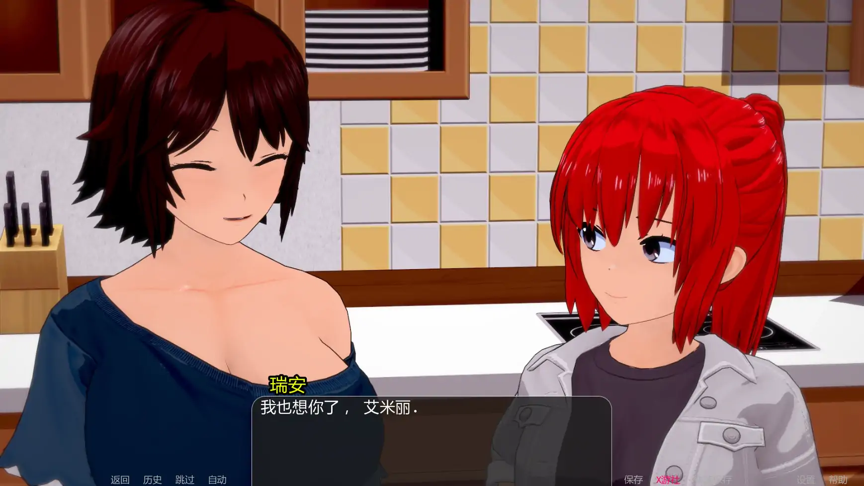 【日系SLG/AI汉化/3D】世界驯服者v0.29 AI汉化版【PC+安卓/7.45G/更新】 内容图 1