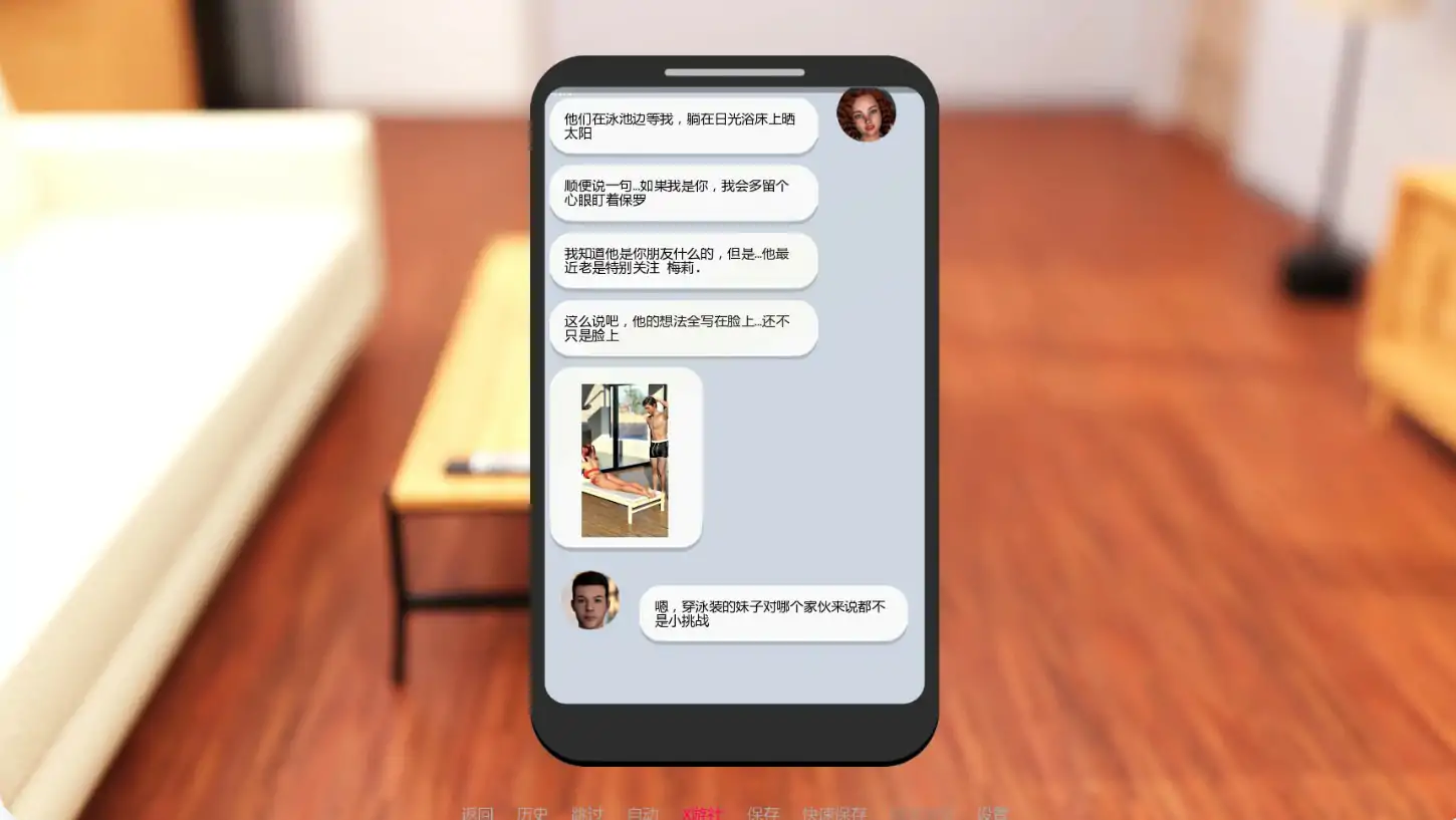 【欧美SLG/AI汉化/3D】婚礼漫游v0.4 AI汉化版【PC+安卓/0.37G】 更新图 1