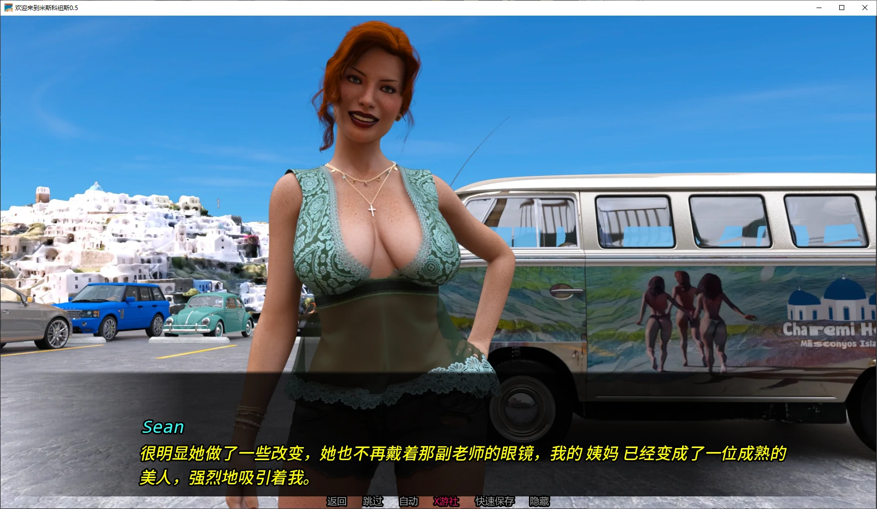 【欧美SLG/AI汉化/后宫】欢迎来到米斯科纽斯0.5 AI汉化版【PC+安卓/1.7G/更新】 封面图 2