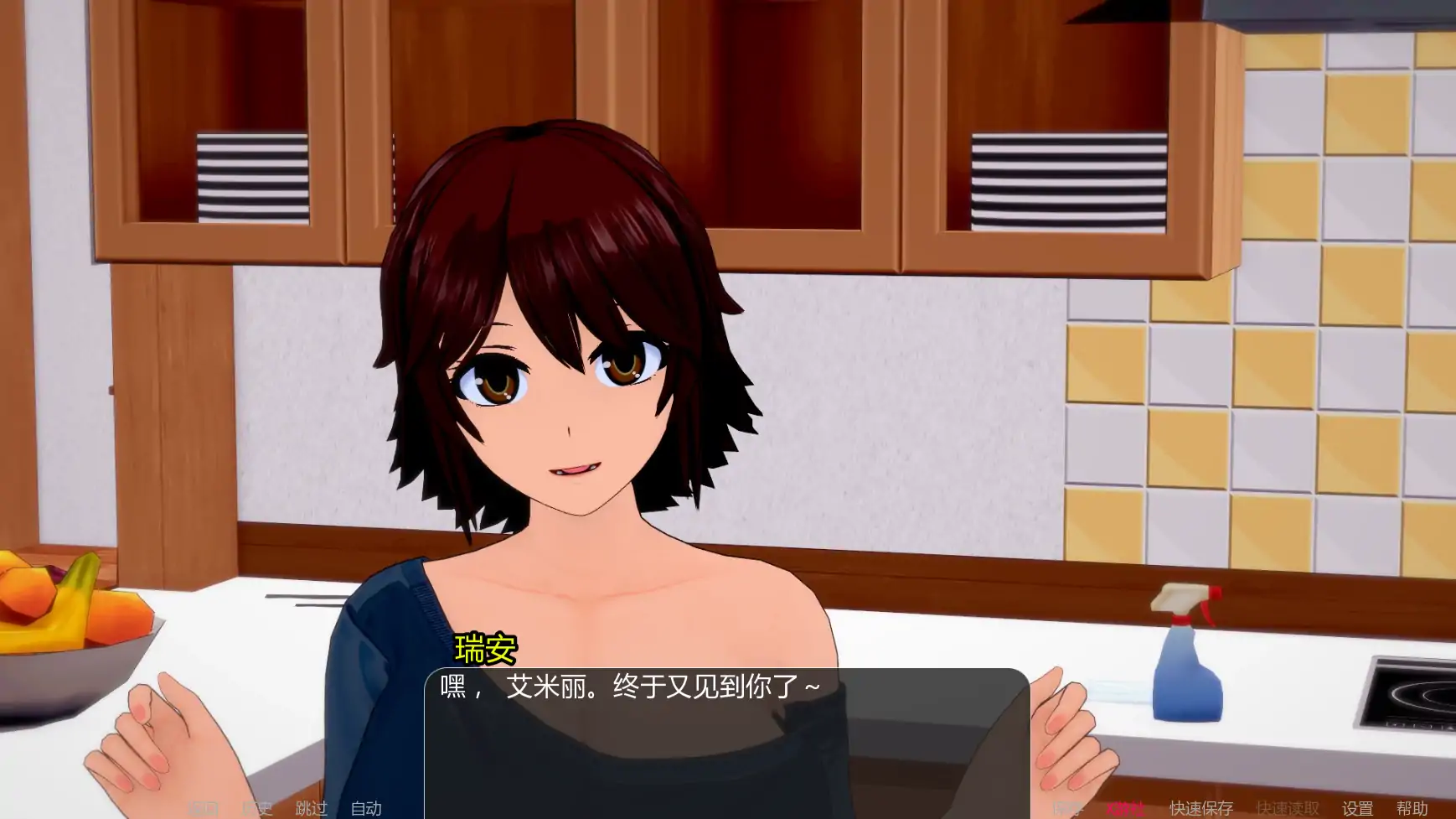 【日系SLG/AI汉化/3D】世界驯服者v0.29 AI汉化版【PC+安卓/7.45G/更新】 封面图 3