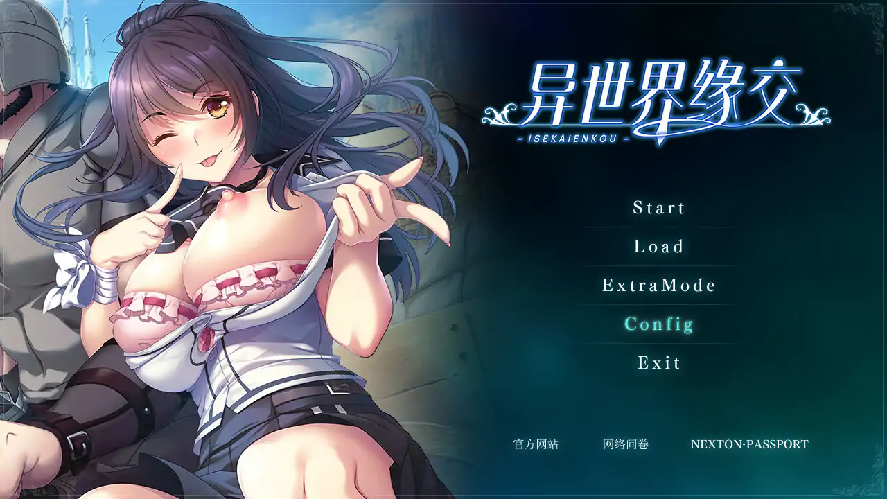 【日系ADV/动态/官中】异世界缘交 官方中文版【PC/0.94G】 封面图 1