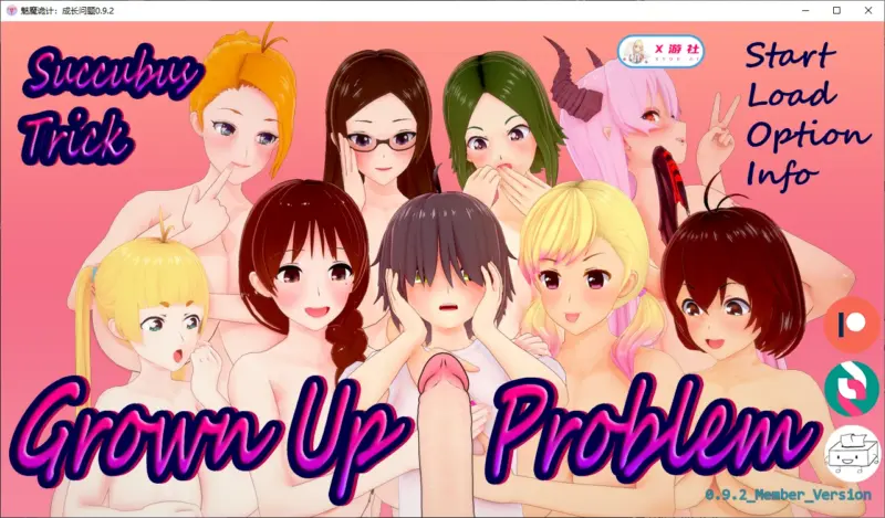 【日系SLG/AI汉化/后宫】魅魔诡计：成长问题0.9.2 AI汉化版【PC+安卓/3.3G/更新】-X游