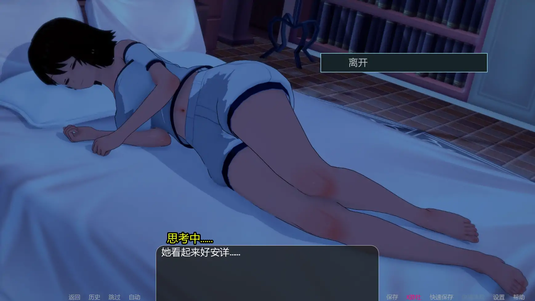【日系SLG/AI汉化/3D】世界驯服者v0.29 AI汉化版【PC+安卓/7.45G/更新】 内容图 3