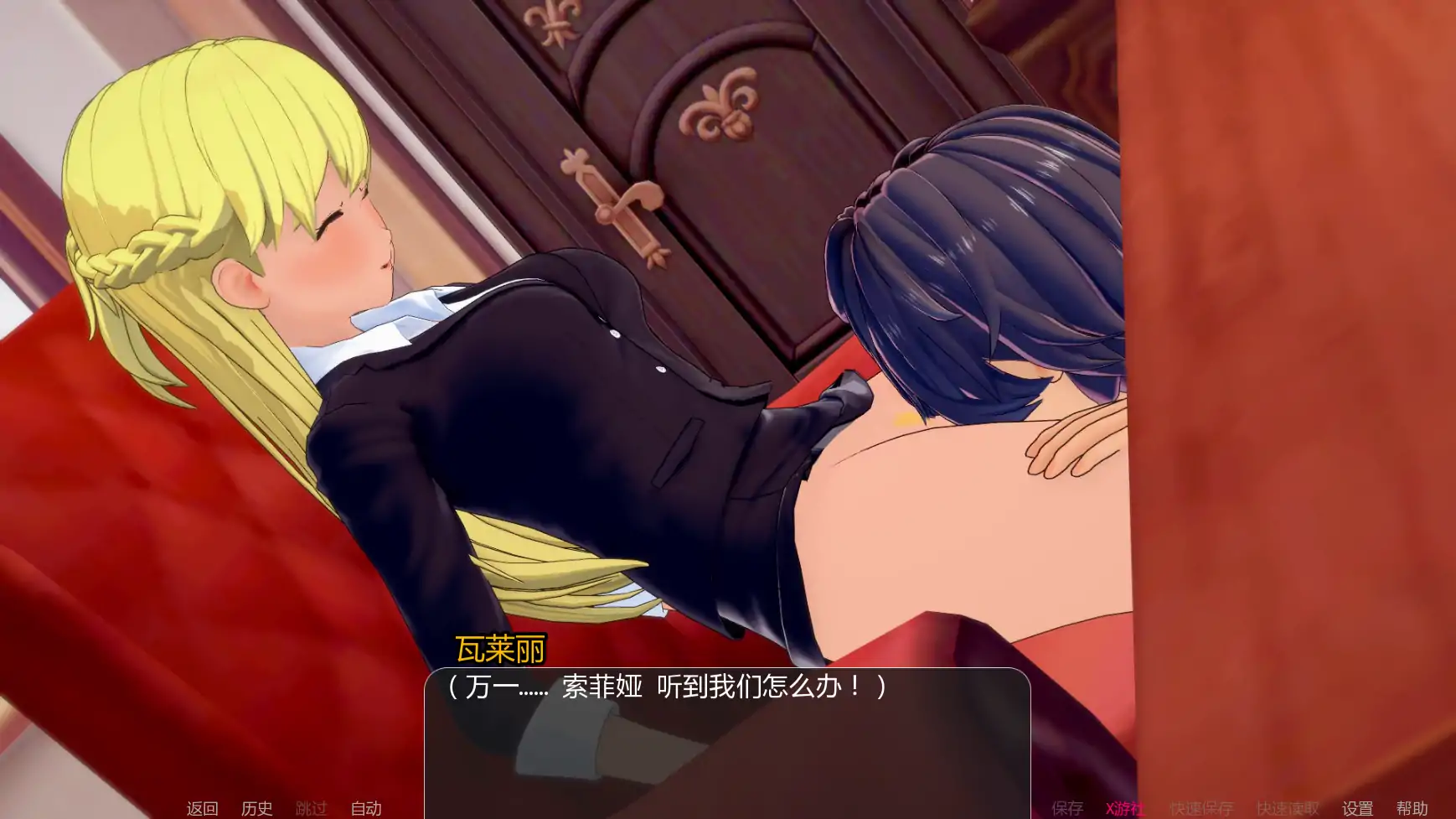 【日系SLG/AI汉化/3D】世界驯服者v0.29 AI汉化版【PC+安卓/7.45G/更新】 更新图 2
