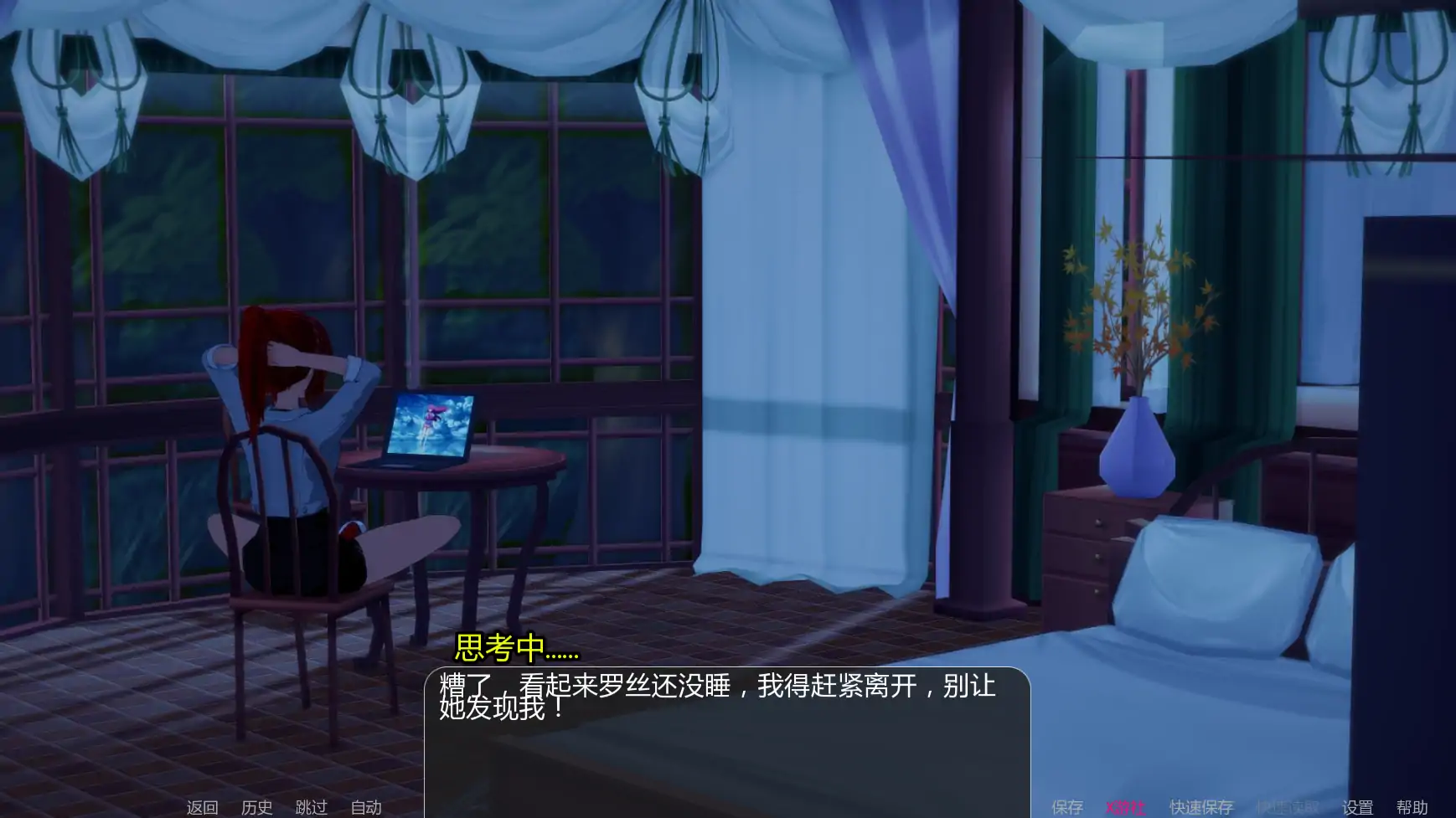 【日系SLG/AI汉化/3D】世界驯服者v0.29 AI汉化版【PC+安卓/7.45G/更新】 更新图 1