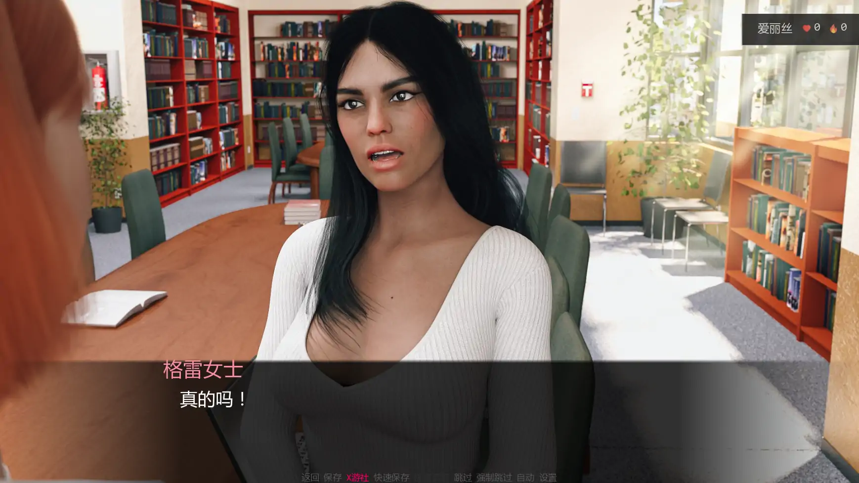 【欧美SLG/AI汉化/3D】爱丽丝:艰难的生活v1.6 AI汉化版【PC+安卓/5.61G/更新】 内容图 1