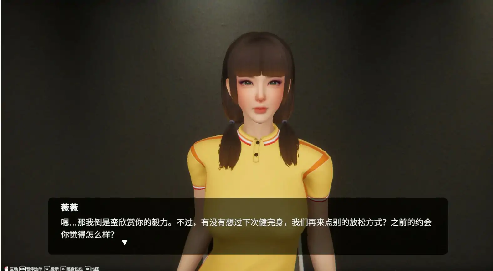 【日系SLG/3D/官中】隔壁的美艳人妻V1.5.7 官方中文版【PC/8.89G/更新】 封面图 2