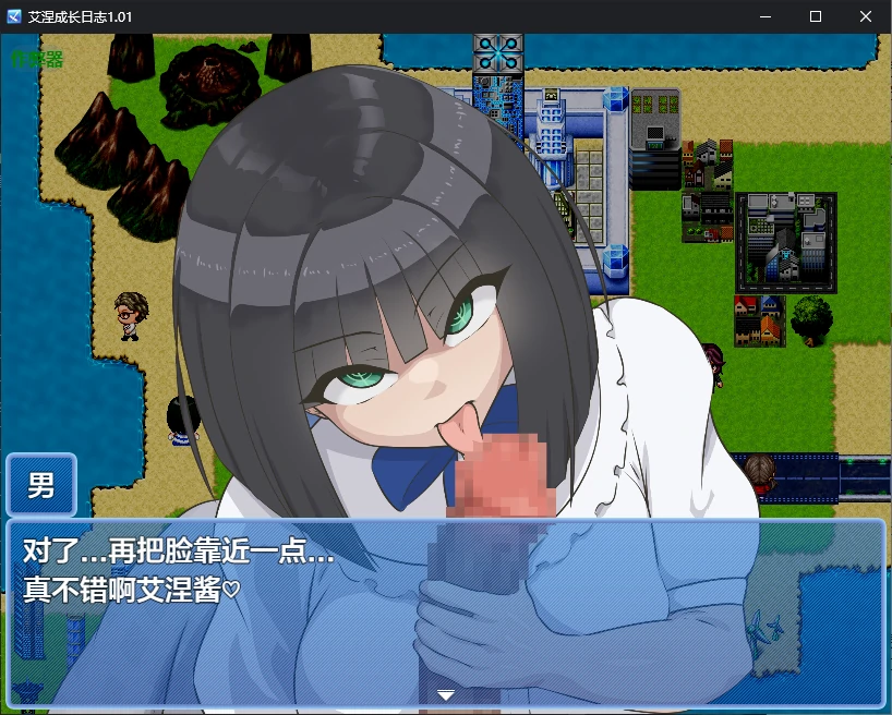 【日系RPG/AI汉化/2D】艾涅成长日志1.01 AI汉化版【PC+安卓/2.3G】 内容图 2