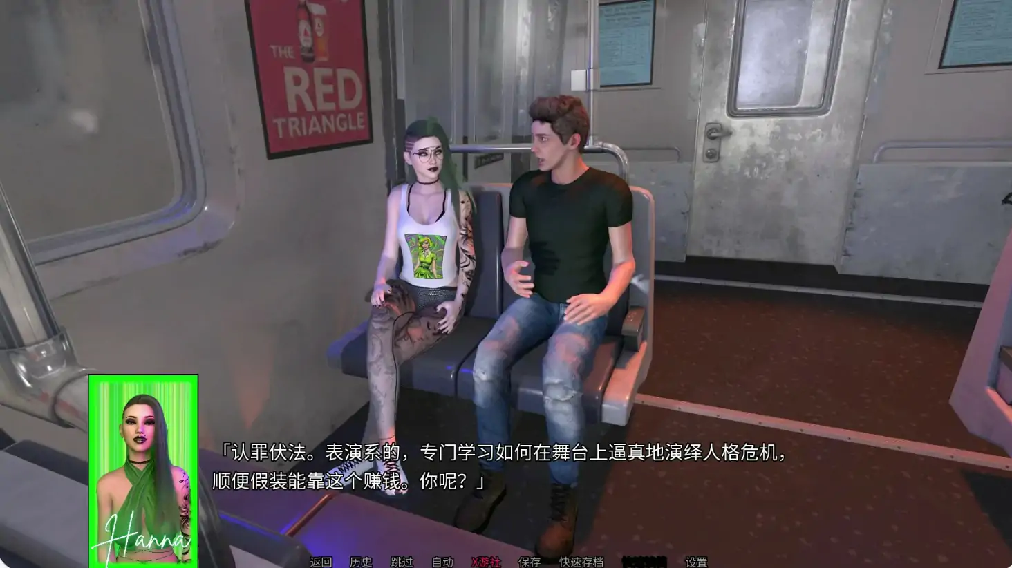 【欧美SLG/AI汉化/3D】香草人生 v0.5 AI汉化版【PC+安卓/2.46G/更新】 封面图 2