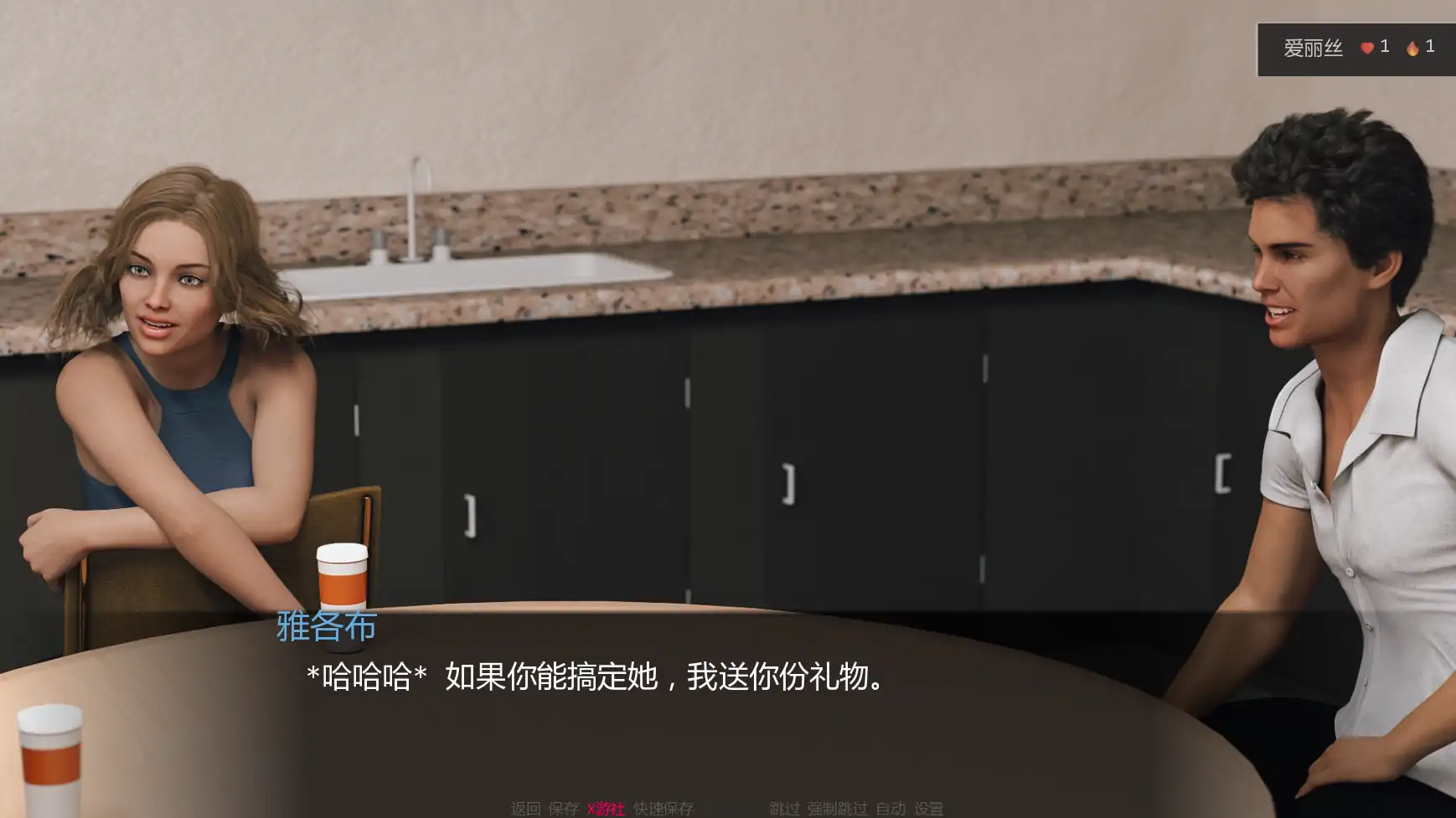 【欧美SLG/AI汉化/3D】爱丽丝:艰难的生活v1.6 AI汉化版【PC+安卓/5.61G/更新】 更新图 2