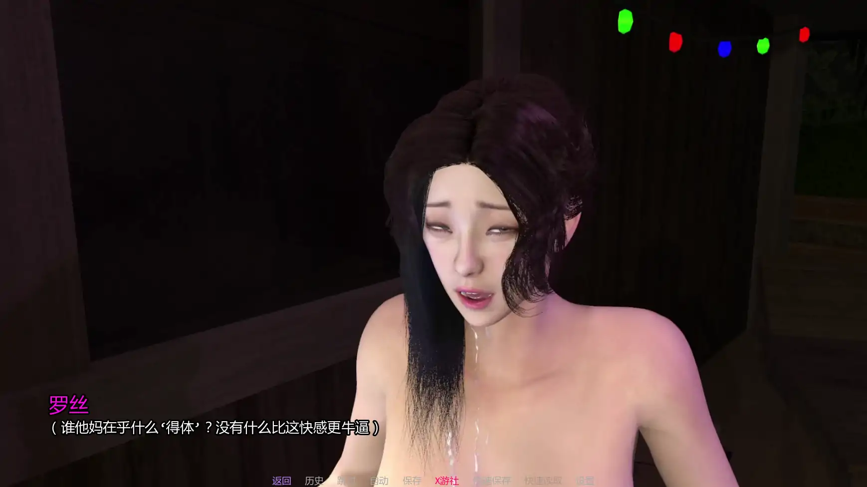 【亚洲SLG/AI汉化/3D】NTR之谜v0.6.5 AI汉化版【PC+安卓/2.08G/更新】 更新图 1