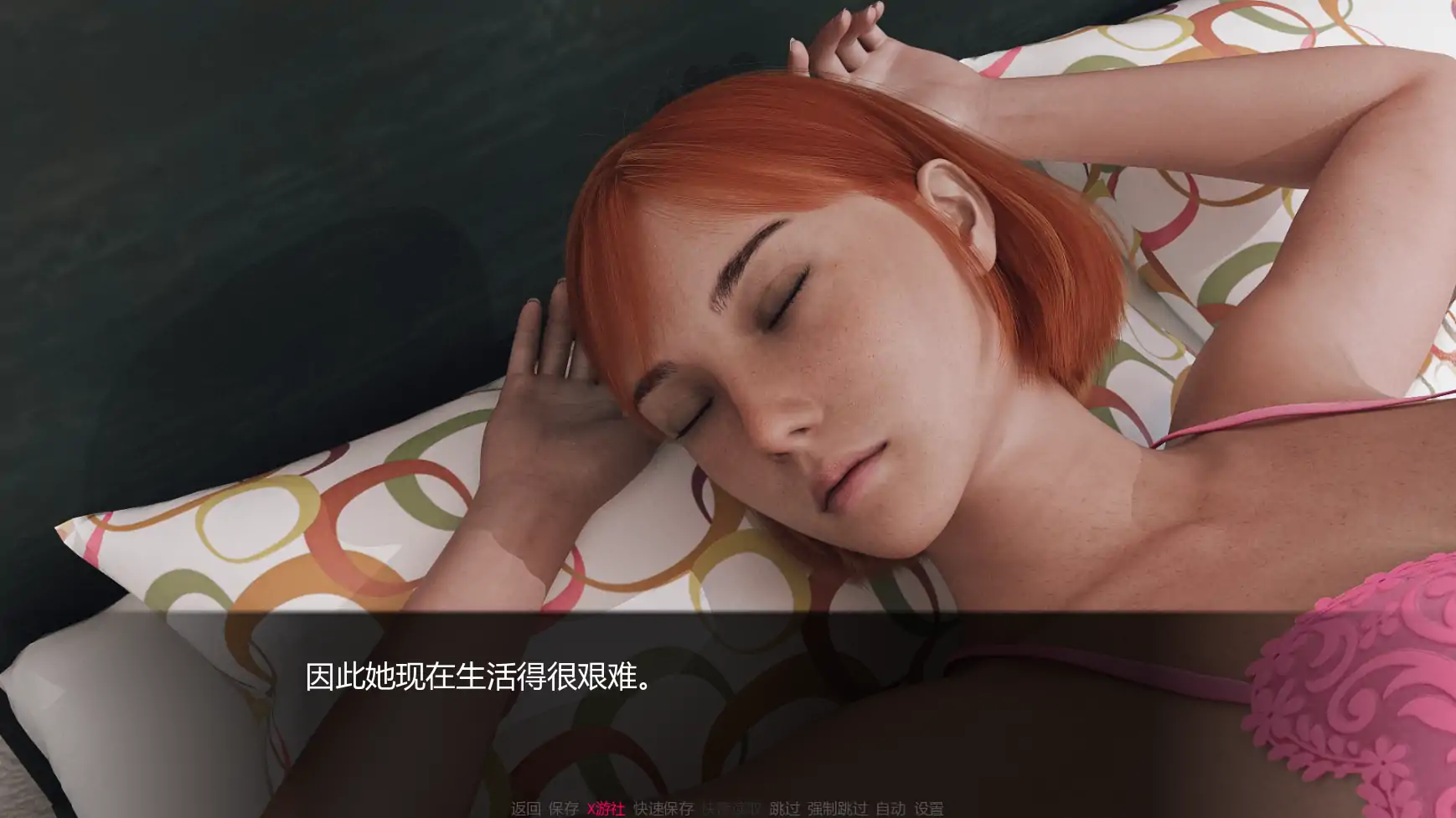 【欧美SLG/AI汉化/3D】爱丽丝:艰难的生活v1.6 AI汉化版【PC+安卓/5.61G/更新】 封面图 2