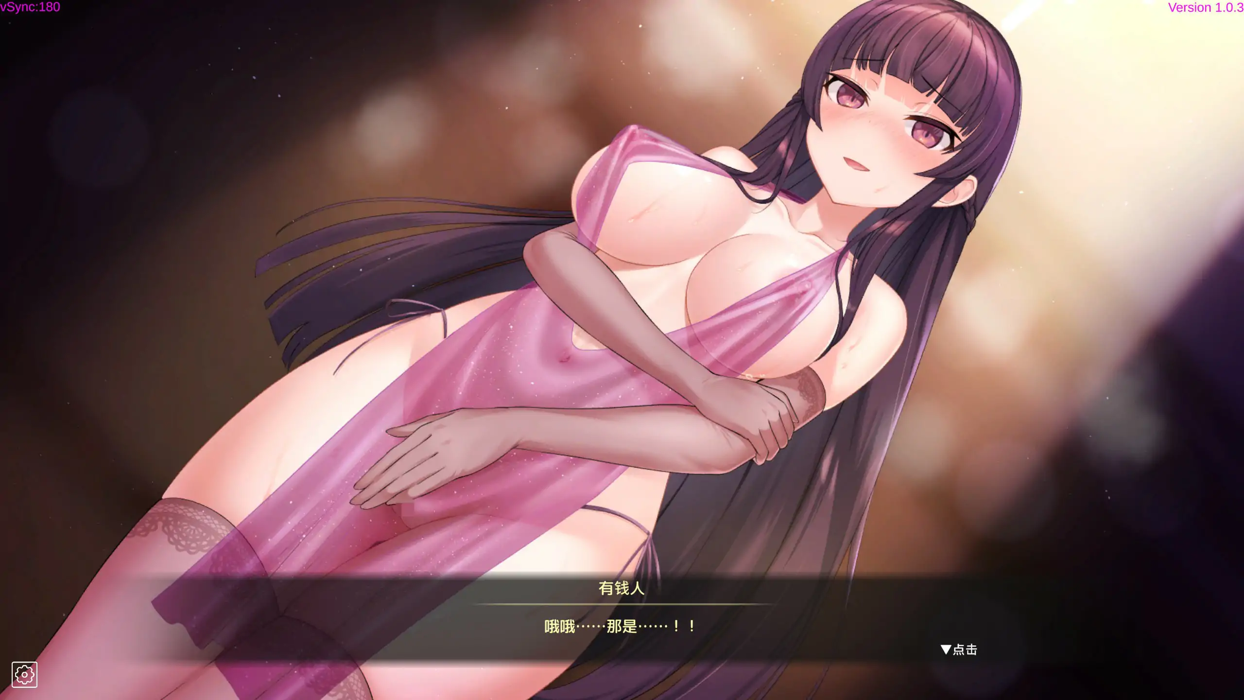 【日系SLG/3D/官中】用洗脑APP肆意玩弄狂妄大小姐2 V1.0.3 官方中文正式版【PC/0.64G】 内容图 1