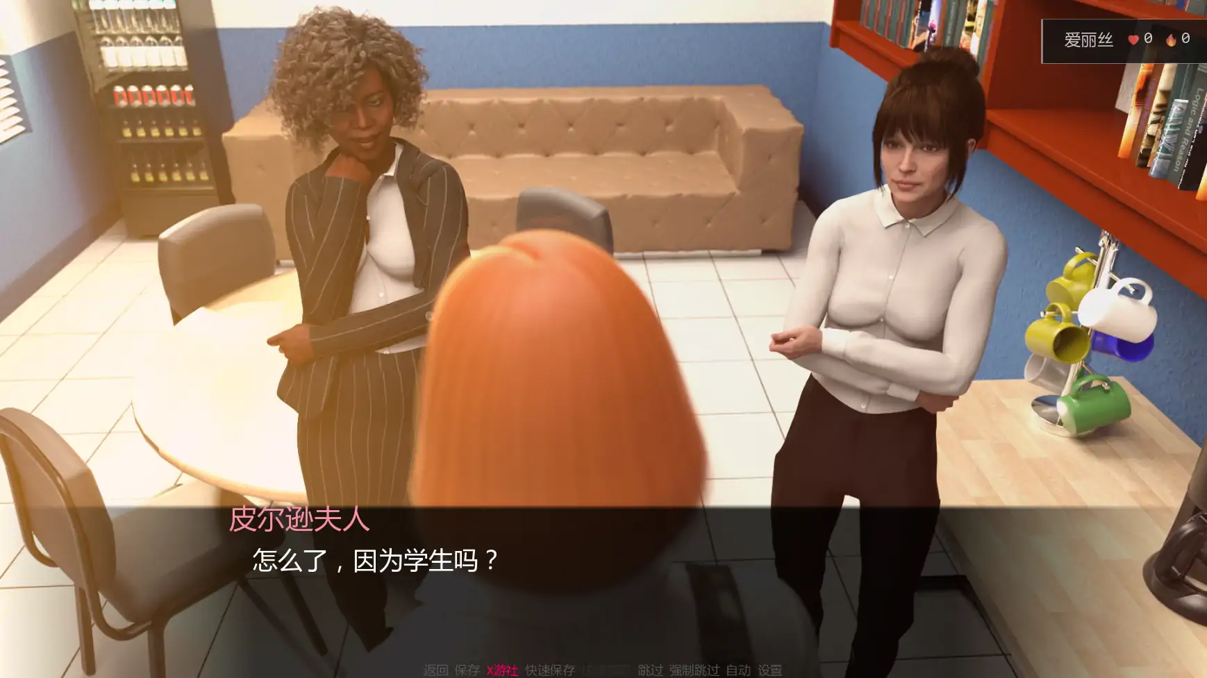 【欧美SLG/AI汉化/3D】爱丽丝:艰难的生活v1.6 AI汉化版【PC+安卓/5.61G/更新】 内容图 3