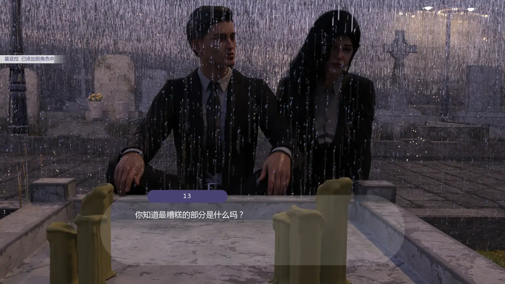 【欧美SLG/AI汉化/3D】忠义两难全v4.1 AI汉化版【PC+安卓/5.06G/更新】 封面图 2