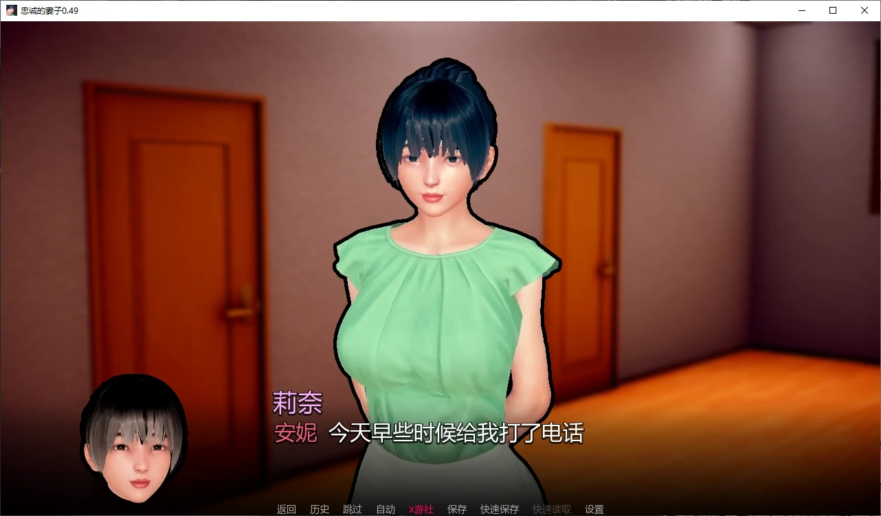 【亚洲SLG/AI汉化/NTR】忠诚的妻子0.49 AI汉化版【PC+安卓/3G/更新】 封面图 2