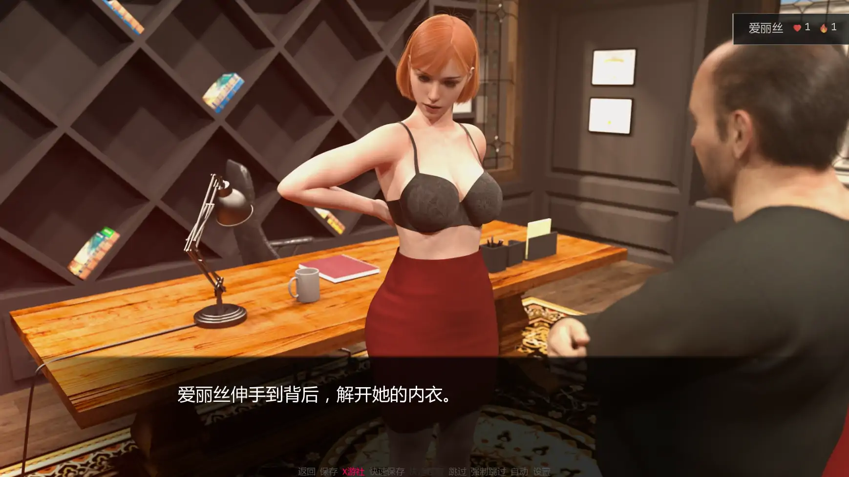 【欧美SLG/AI汉化/3D】爱丽丝:艰难的生活v1.6 AI汉化版【PC+安卓/5.61G/更新】 更新图 1