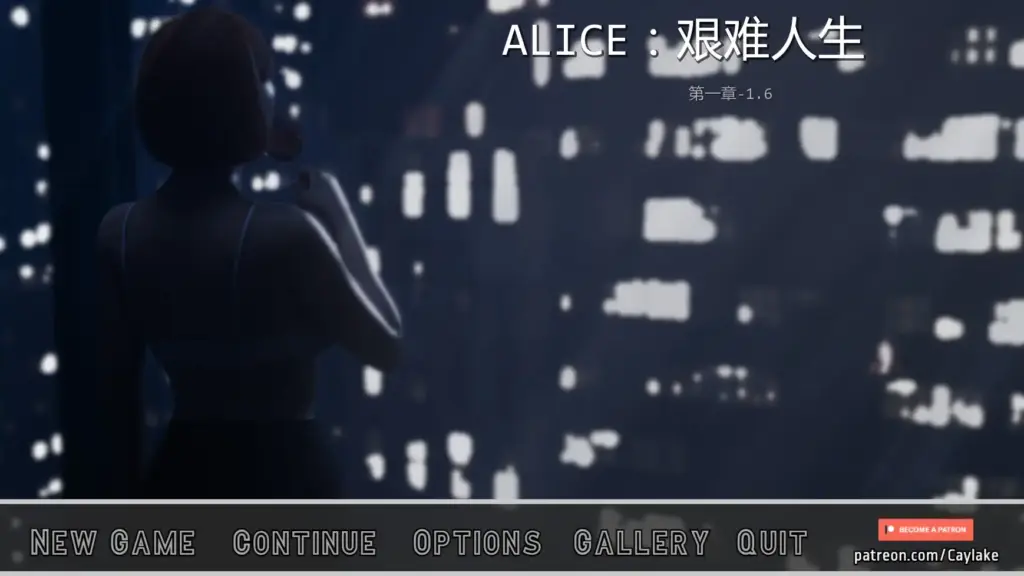 【欧美SLG/AI汉化/3D】爱丽丝:艰难的生活v1.6 AI汉化版【PC+安卓/5.61G/更新】-X游