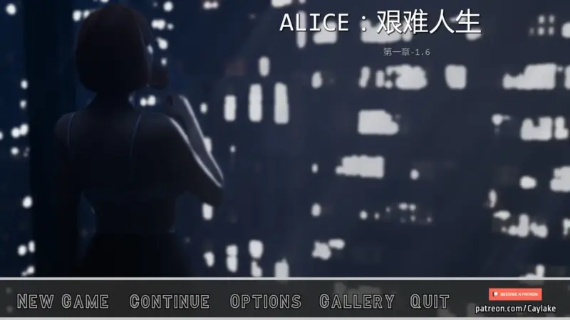 【欧美SLG/AI汉化/3D】爱丽丝:艰难的生活v1.6 AI汉化版【PC+安卓/5.61G/更新】-X游