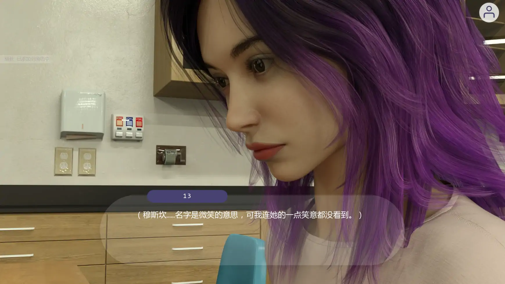 【欧美SLG/AI汉化/3D】忠义两难全v4.1 AI汉化版【PC+安卓/5.06G/更新】 更新图 2