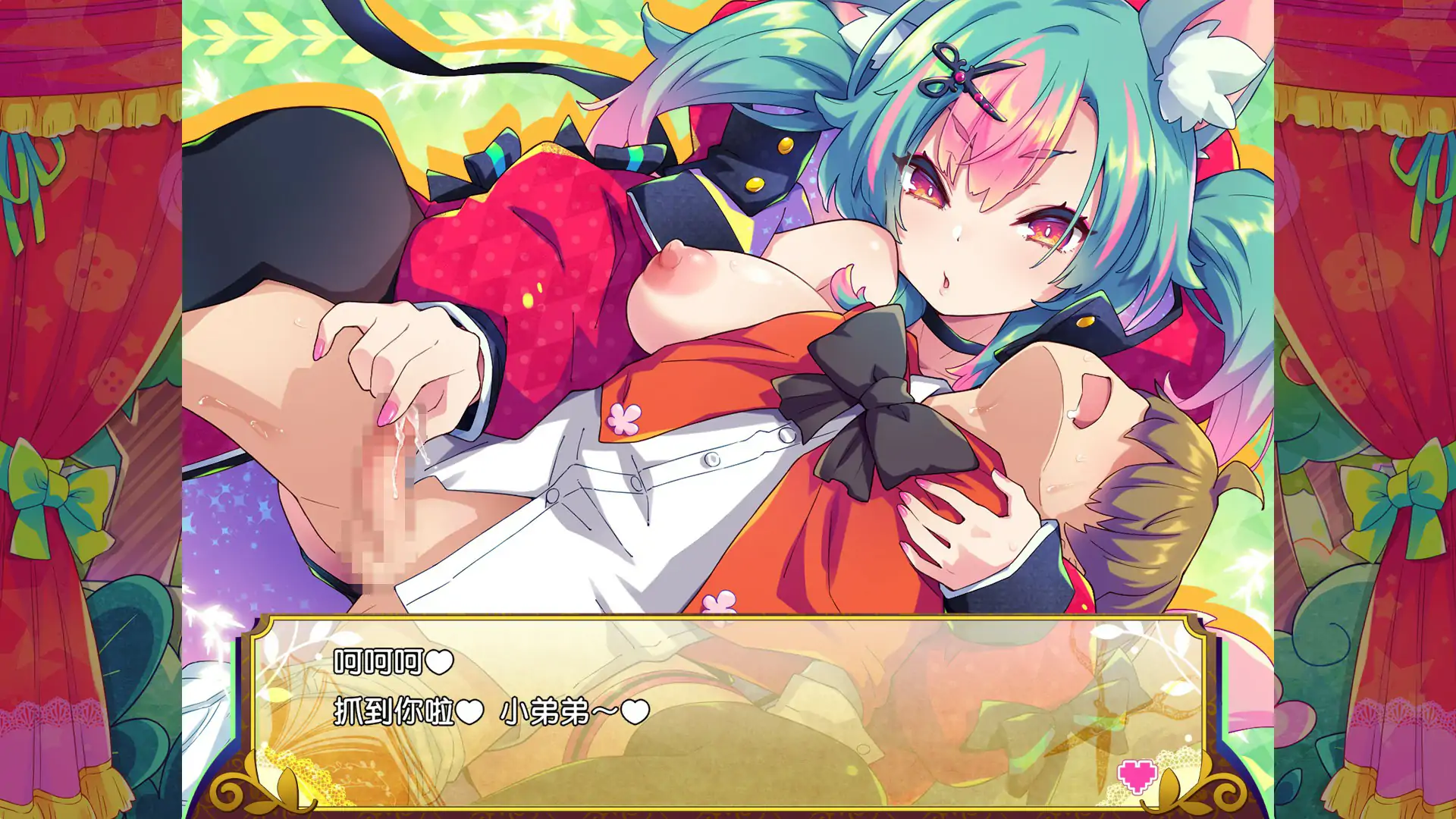 【日系ACT/2D/官中】弹跳激射☆狼与雌性高潮小红帽!V225.09.12 官方中文版【PC/0.16G】 更新图 1