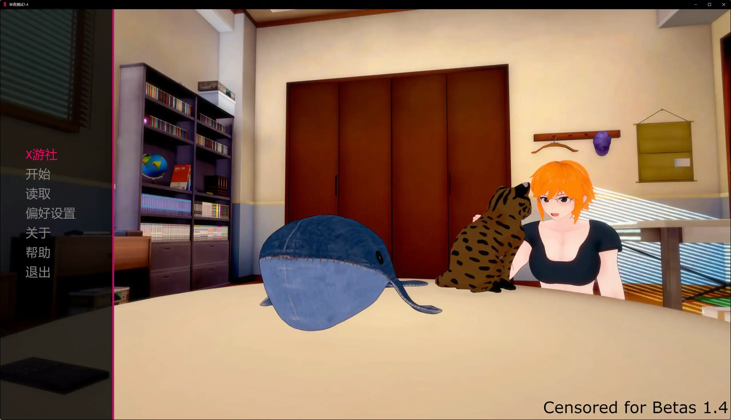 【日系SLG/AI汉化/3D】审查测试1.4 AI汉化版【PC+安卓/8.36G/更新】 封面图 2
