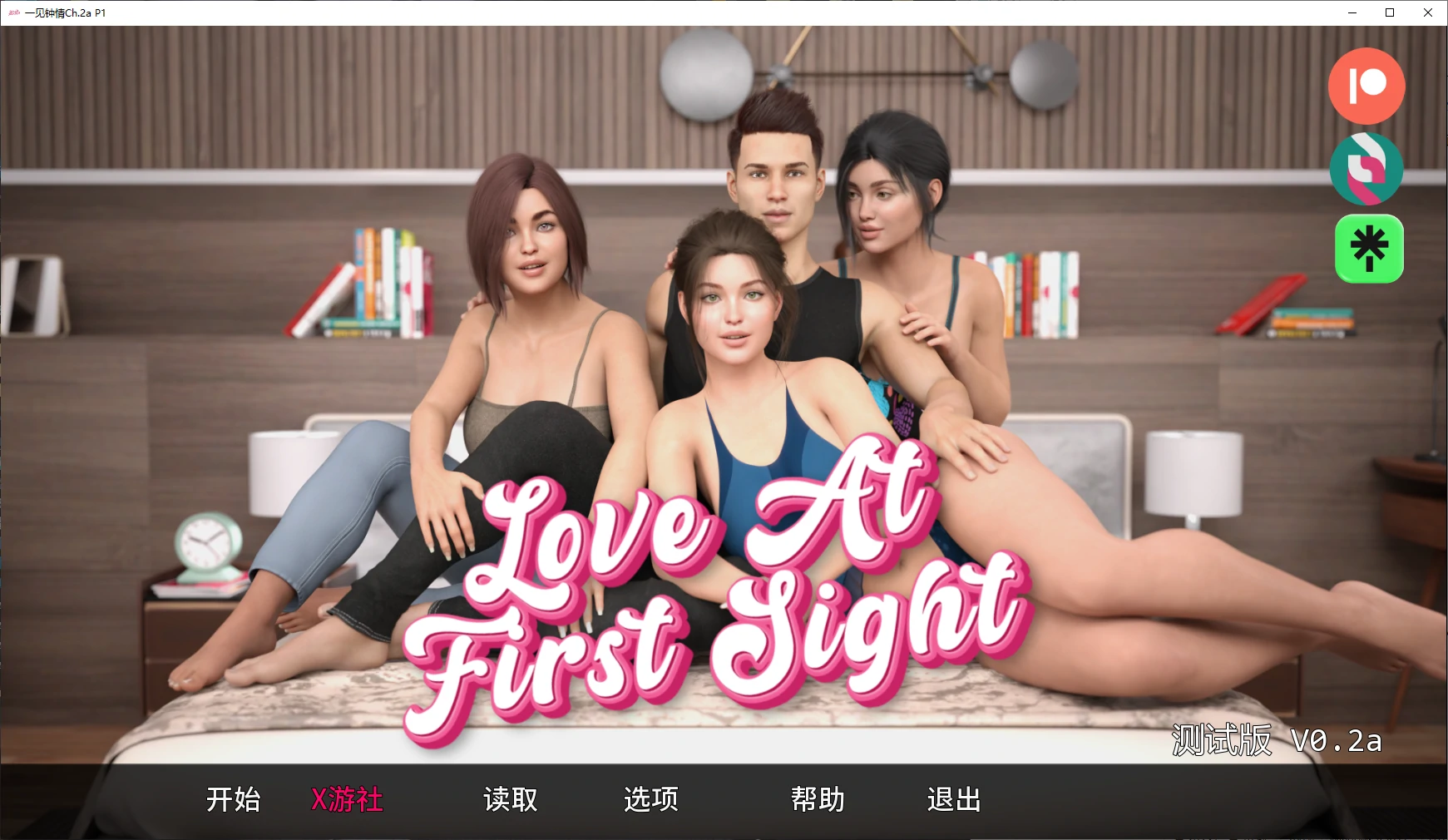 【欧美SLG/AI汉化/乱伦】一见钟情Ch.2a P1 AI汉化版【PC+安卓/3.8G/更新】 封面图 1