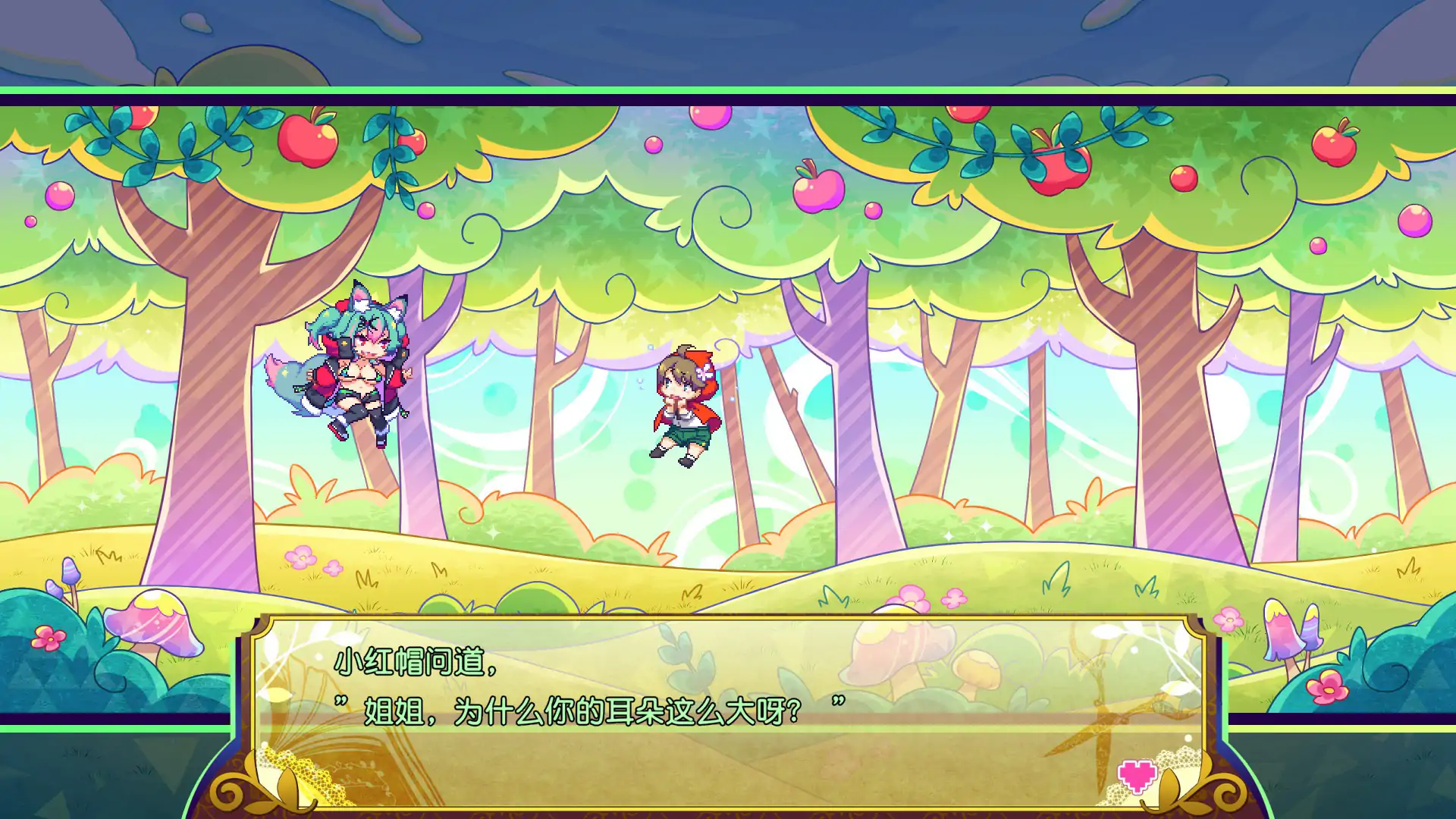 【日系ACT/2D/官中】弹跳激射☆狼与雌性高潮小红帽!V225.09.12 官方中文版【PC/0.16G】 封面图 2