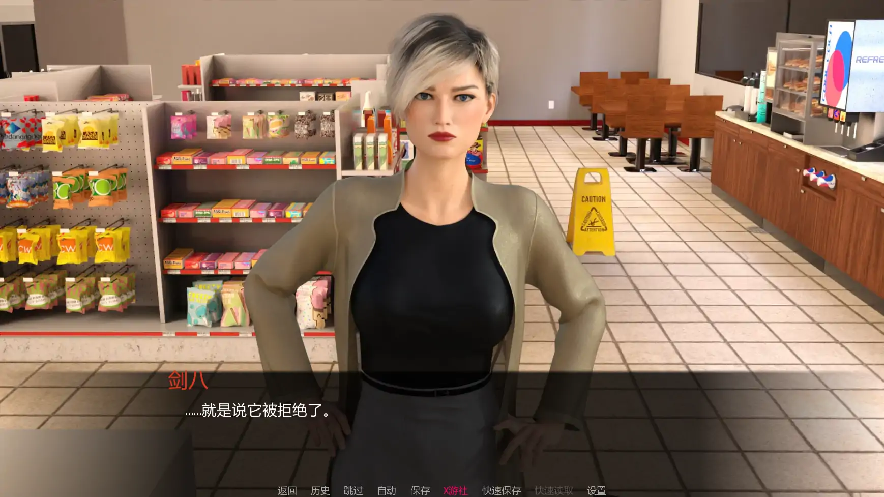 【欧美SLG/AI汉化/3D】超级英雄烂透了v2.042 AI汉化版【PC/4.31G/更新】 封面图 3
