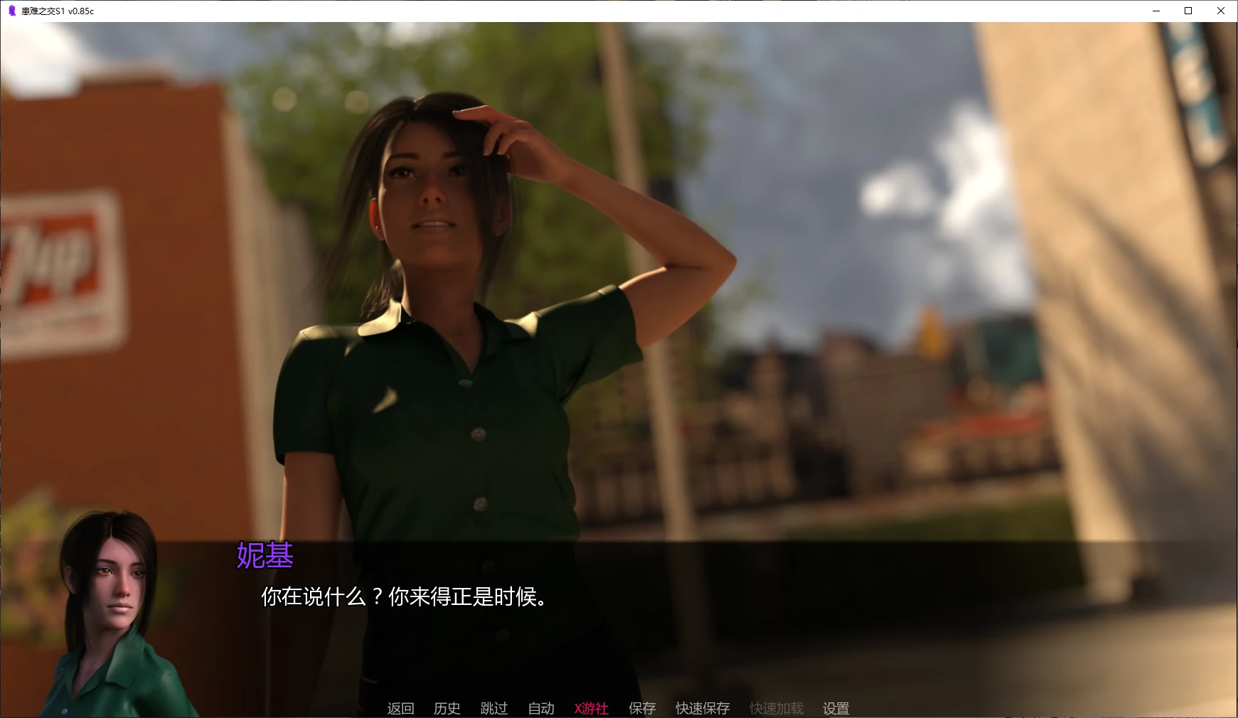 【欧美SLG/AI汉化/3D】患难之交S1 v0.85c AI汉化版【PC+安卓/4G/更新】 封面图 2