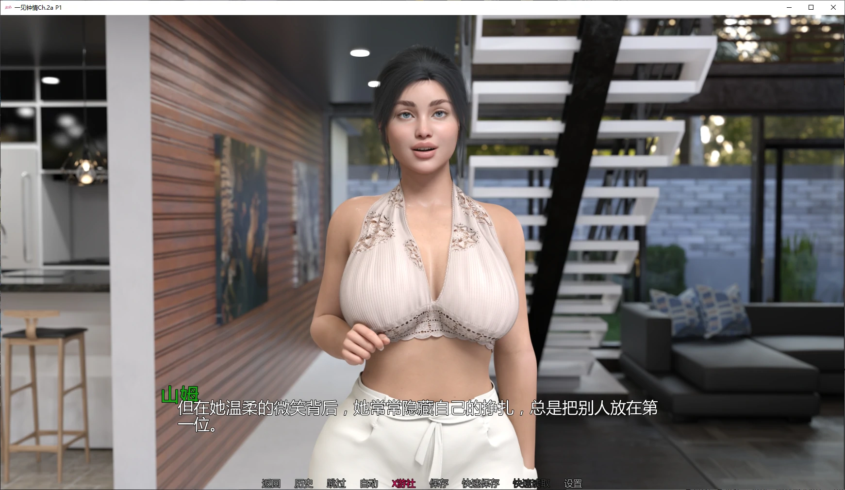 【欧美SLG/AI汉化/乱伦】一见钟情Ch.2a P1 AI汉化版【PC+安卓/3.8G/更新】 封面图 2