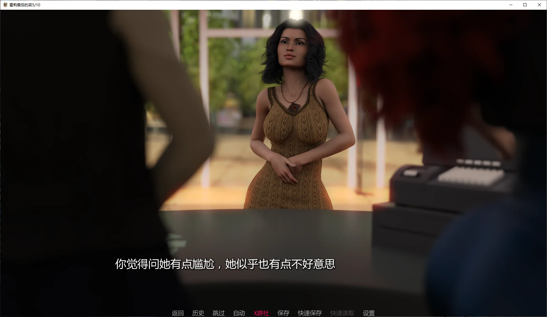 【欧美SLG/AI汉化/催眠】霍莉最后的笑5/10 AI汉化版【PC+安卓/4.6G/更新】 封面图 2