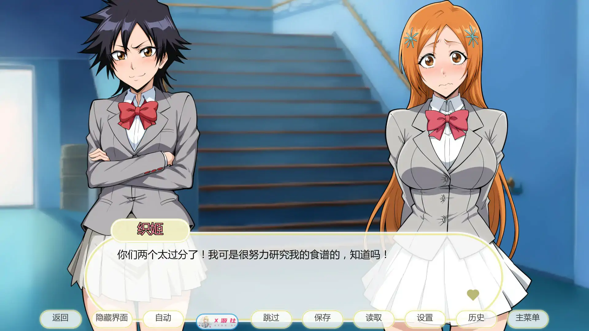 【日系SLG/AI汉化/2D】死神诱惑 v0.7 AI汉化版【PC+安卓/0.4G/更新】 封面图 2