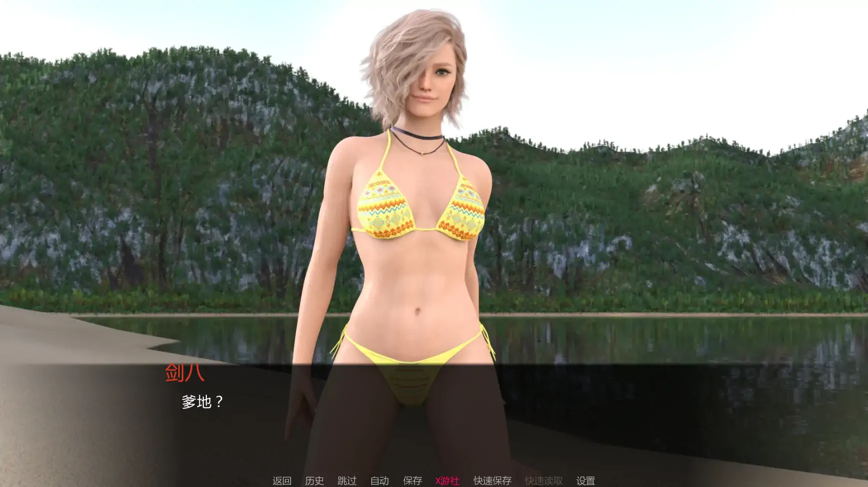 【欧美SLG/AI汉化/3D】超级英雄烂透了v2.042 AI汉化版【PC/4.31G/更新】 内容图 2