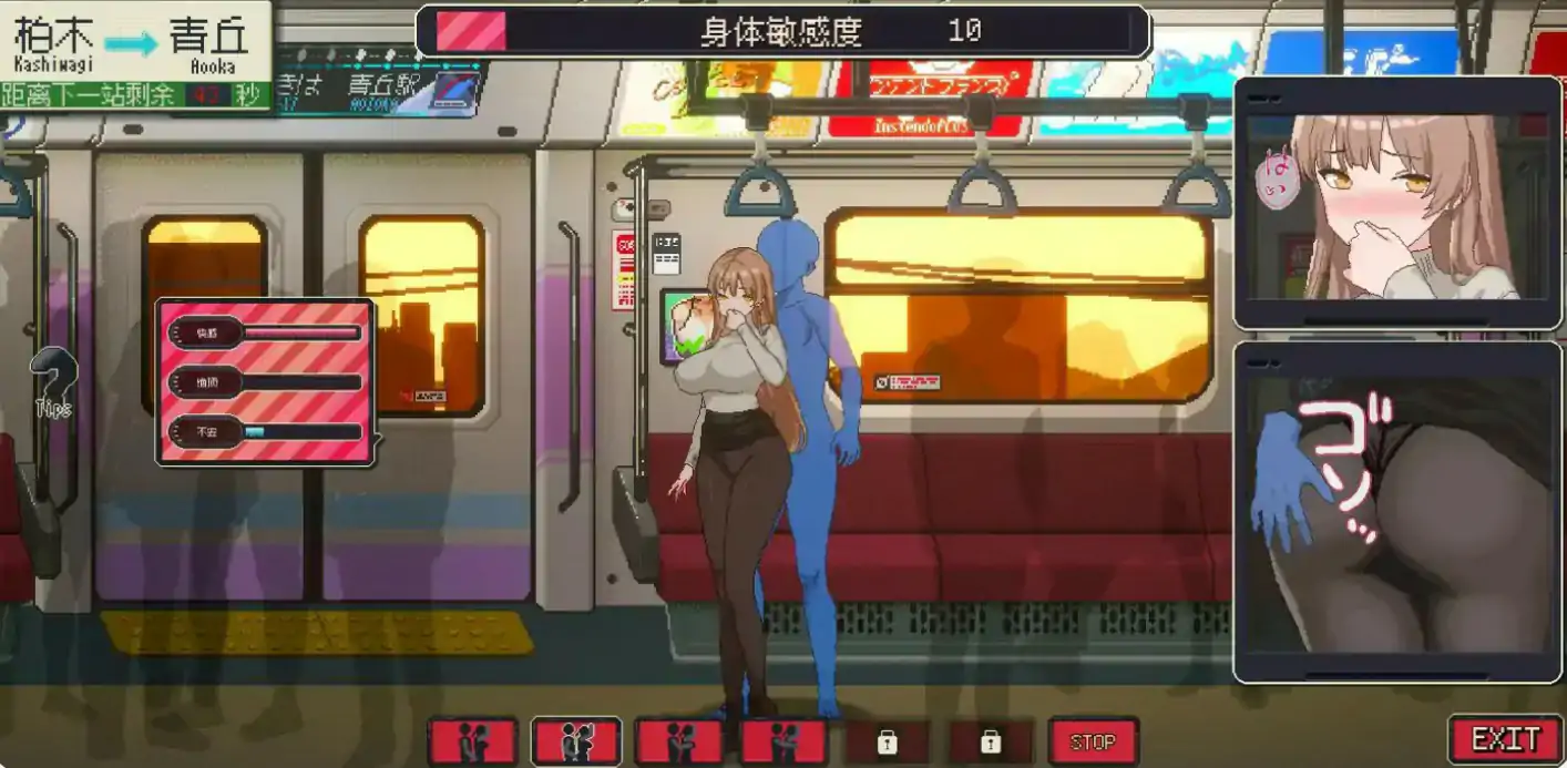 【日系SLG/2D/官中】清洁工传奇 v1.03 官方中文版【PC/0.55G/更新】 内容图 1