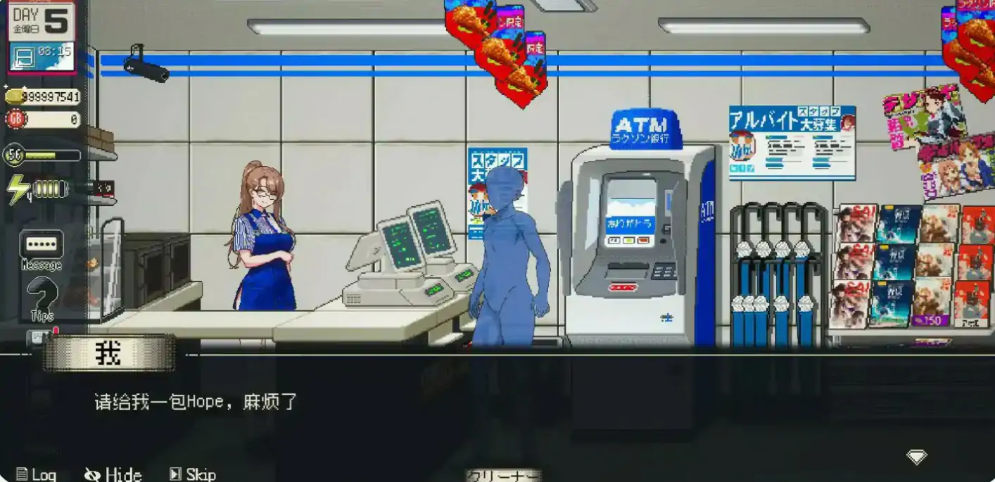 【日系SLG/2D/官中】清洁工传奇 v1.03 官方中文版【PC/0.55G/更新】 封面图 2