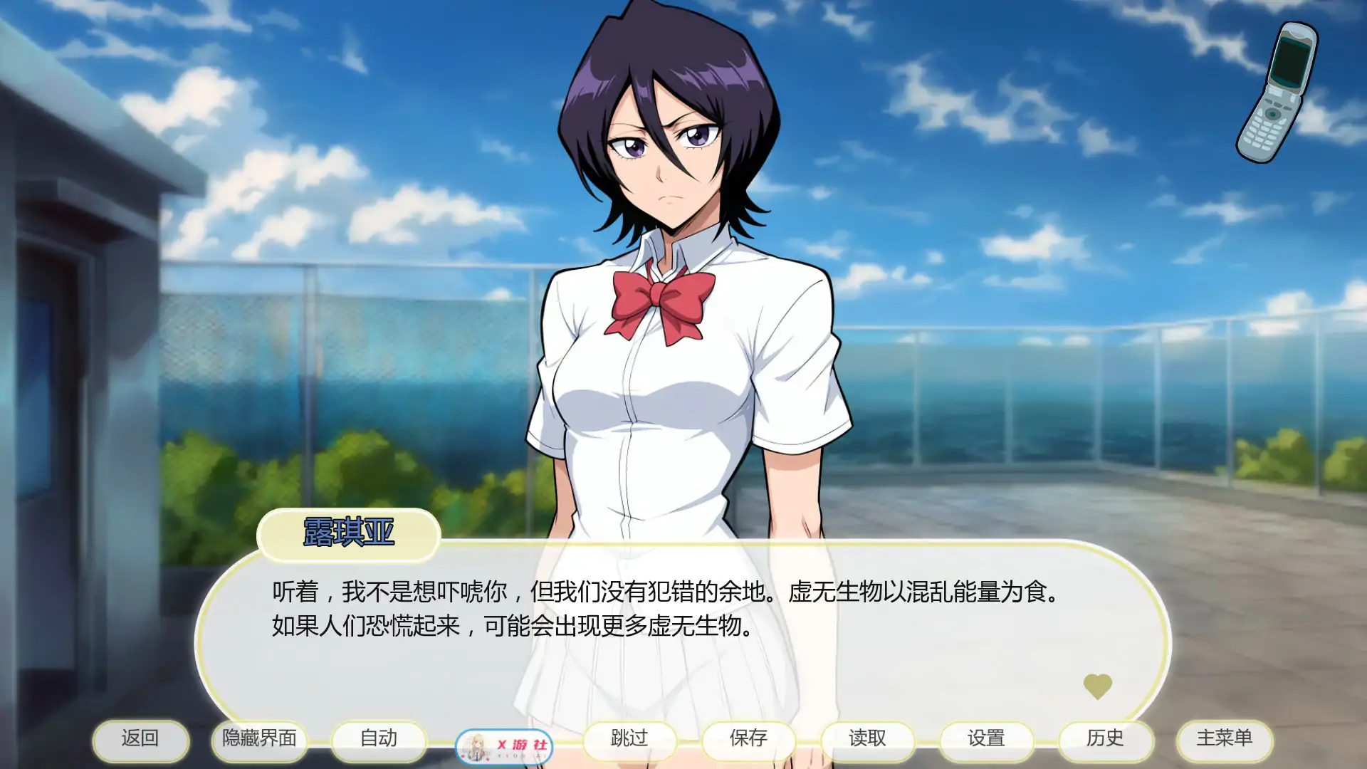 【日系SLG/AI汉化/2D】死神诱惑 v0.7 AI汉化版【PC+安卓/0.4G/更新】 内容图 1