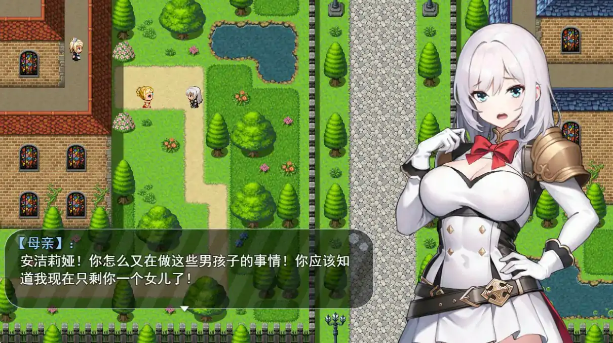 【日系RPG/动态/官中】魔纹缠身-强气少女绝不会堕落-V0.20.6 体验版 官方中文版【PC/0.86G/更新】 封面图 3