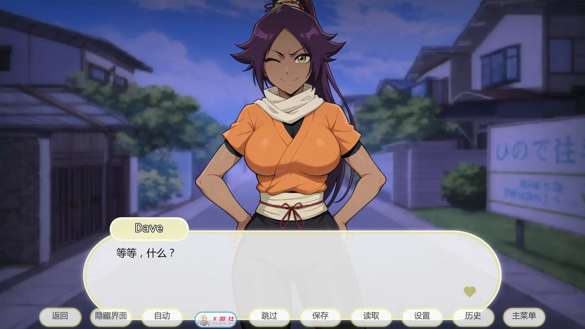 【日系SLG/AI汉化/2D】死神诱惑 v0.7 AI汉化版【PC+安卓/0.4G/更新】 封面图 3