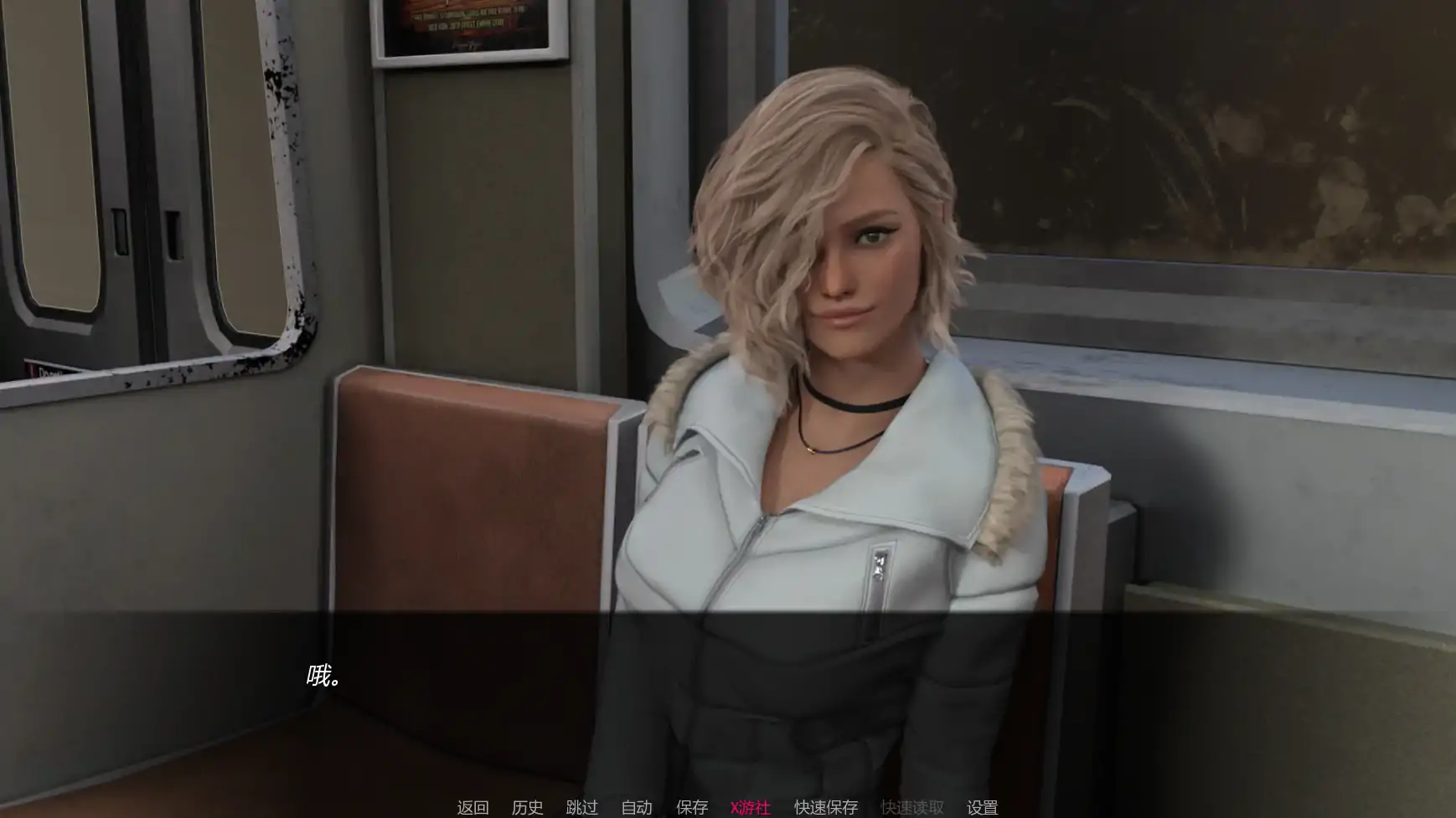 【欧美SLG/AI汉化/3D】超级英雄烂透了v2.042 AI汉化版【PC/4.31G/更新】 内容图 1