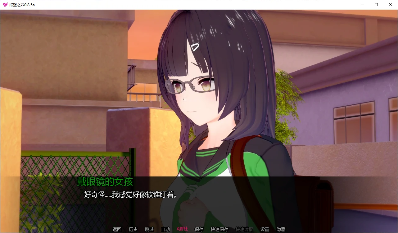 【日系SLG/AI汉化/催眠】欲望之罪0.8.5a AI汉化版【PC+安卓/4.2G/更新】 封面图 2