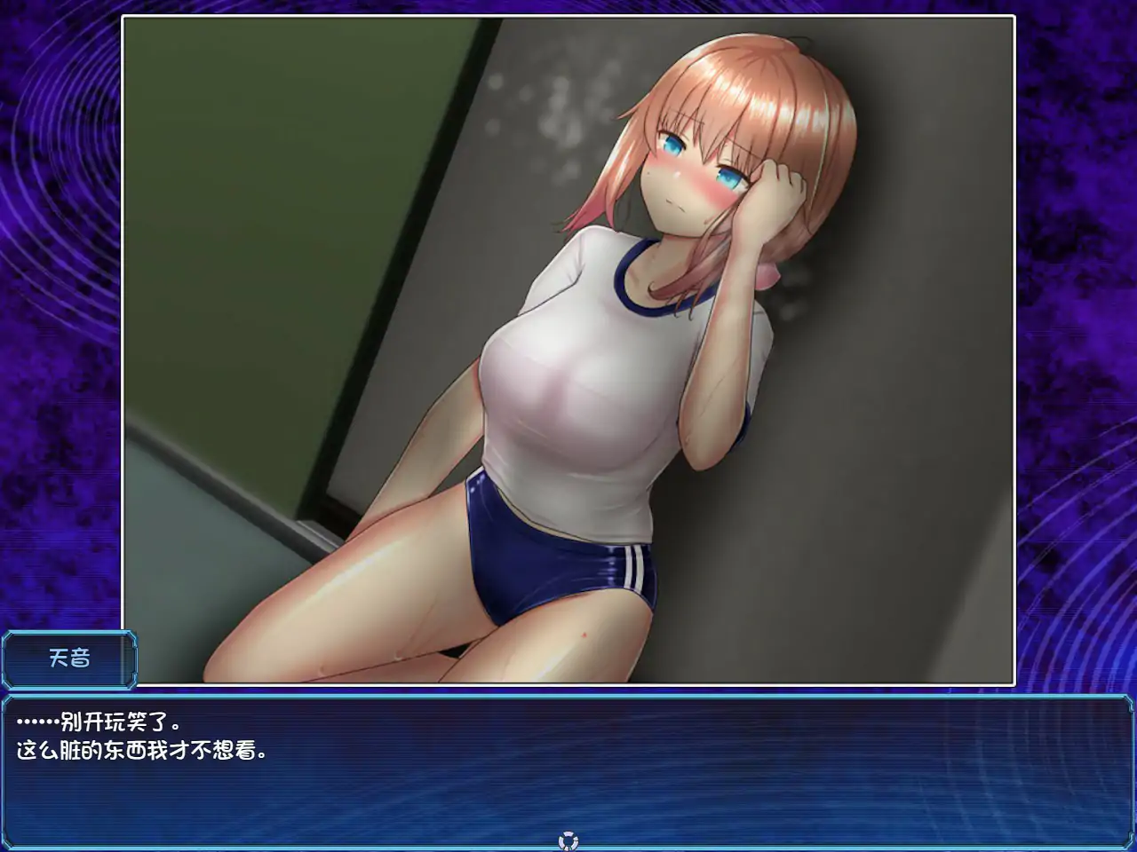 【日系RPG/2D/官中】魔法少女天穹法妮雅V1.0 官方中文版【PC/2.23G】 封面图 2