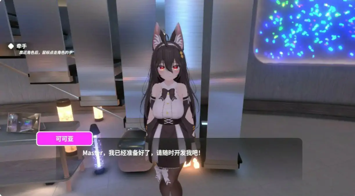【日系SLG/2D/官中】虚拟少女开发计划V1.5.2 官方中文步兵版【PC/0.64G/更新】 封面图 2