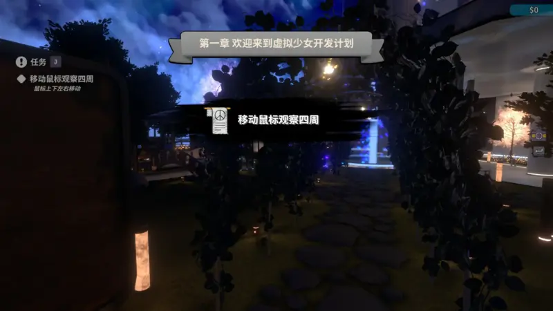 【日系SLG/2D/官中】虚拟少女开发计划V1.5.2 官方中文步兵版【PC/0.64G/更新】-X游