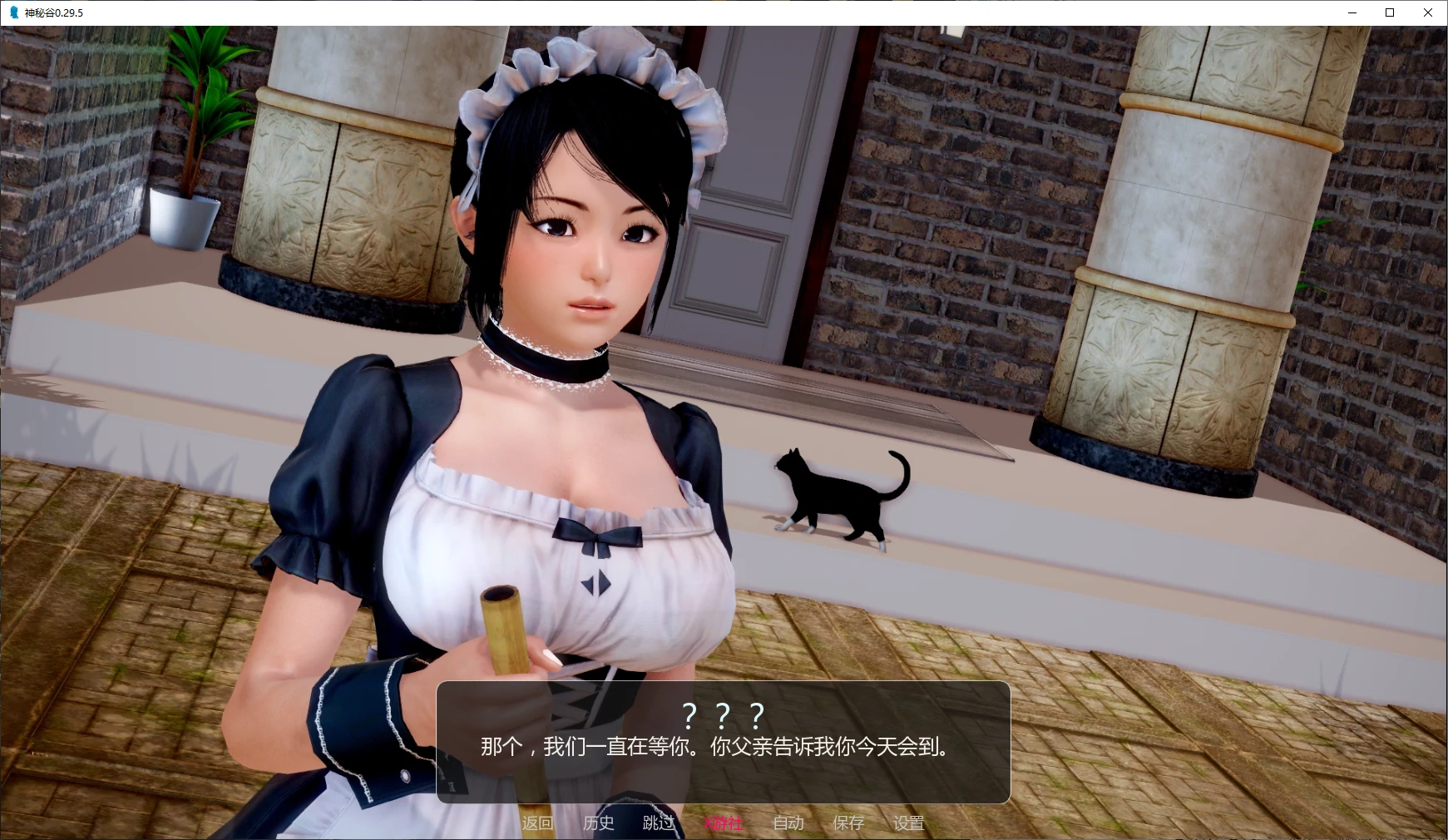 【亚洲SLG/AI汉化/后宫】神秘谷0.29.5 AI汉化版【PC+安卓/2.9G/更新】 封面图 2
