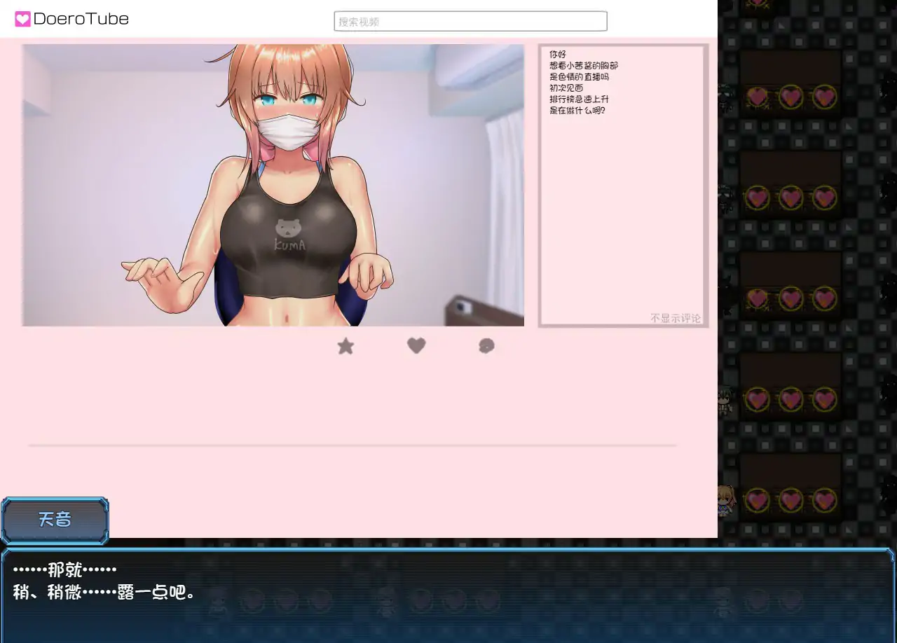 【日系RPG/2D/官中】魔法少女天穹法妮雅V1.0 官方中文版【PC/2.23G】 内容图 1