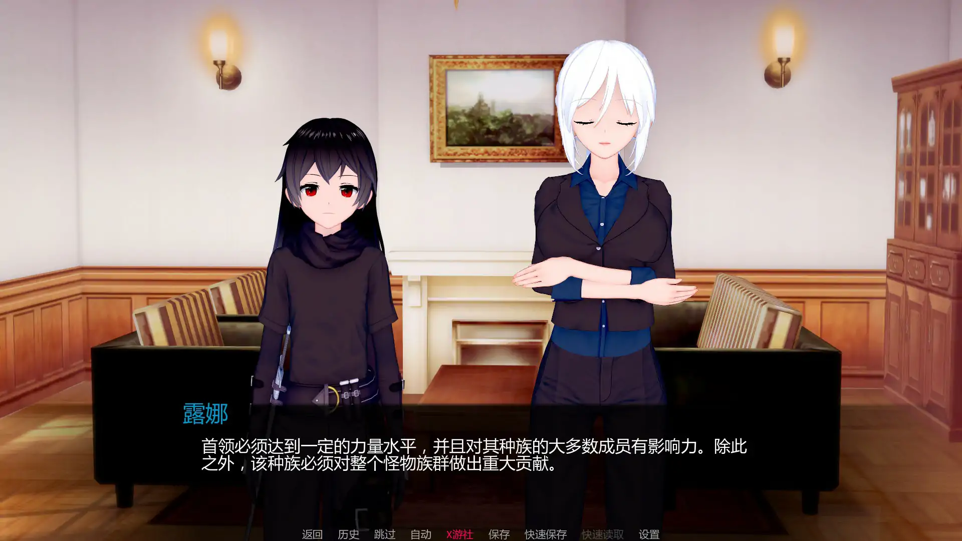 【日系SLG/AI汉化/3D】未解封的英雄v0.1.3 AI汉化版【PC+安卓/1.95G/更新】 封面图 3