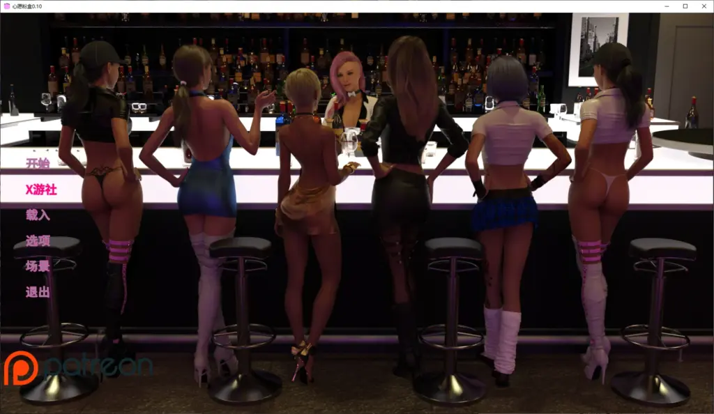 【欧美SLG/AI汉化/3D】心愿粉盒0.10 AI汉化版【PC+安卓/4.3G/更新】-X游